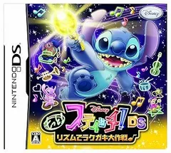 【中古】(未使用･未開封品)もっと!スティッチ!DS リズムでラクガキ大作戦♪ - DS