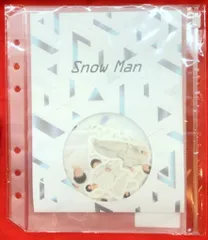 Snow Man 21年ポートレートシリーズ フレークシール