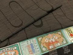 平和屋着物●本場大島紬　純泥染め　壺垂れ文様　宮脇兼太郎商店謹製　やまと誂製　証紙付き　正絹　逸品　BAAW5008hj