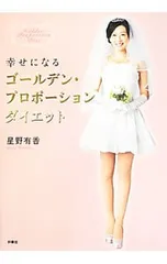 2026年最新】増永典子の人気アイテム - メルカリ