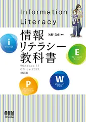 使用済み教科書 2026年最新】使用済み教科書の人気アイテム - メルカリ