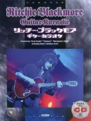 【中古】スコア・楽譜 ≪その他≫ CD付)リッチー・ブラックモア・ギター・カラオケ