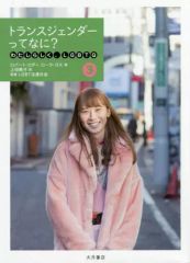 Item thumbnail for item 478069da-36cc-4e0f-9571-deef7ac841eb