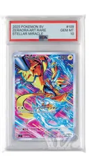 2026年最新】ゼラオラARの人気アイテム - メルカリ