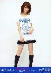 乃木坂46 若月佑美 全身パネル 約80cm 送料込み Amazon.co.jp: 【若月佑美】 公式生写真 乃木坂46 インフルエンサー