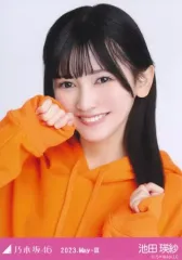 【中古】生写真(乃木坂46) 池田瑛紗/バストアップ・ビビットパーカー/「乃木坂46 2023.May-III」WebShop 限定ランダム生写真