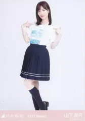 【中古】生写真(坂道シリーズ) 山下美月/全身・真夏の全国ツアー2023Tシャツ B＆Cver./「乃木坂46 2023.August」WebShop 限定ランダム生写真
