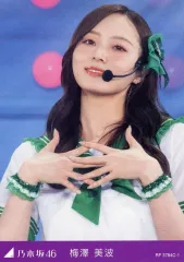 【中古】コレクションカード（乃木坂46） RF 3784C-1：梅澤美波/Blu-ray＆DVD「MIZUKI YAMASHITA GRADUATION CONCERT 完全生産限定“豪華盤”」封入特典トレーディングカード