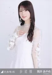 【中古】生写真(乃木坂46) 筒井あやめ/上半身/「歩道橋」WebShop 限定ランダム生写真