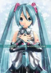 【中古】アニメムック ≪PC・スマホゲーム書籍≫ 初音ミクGraphics -kaleidoscope-
