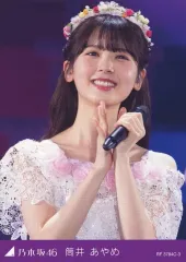 【中古】コレクションカード（乃木坂46） RF 3784C-3：筒井あやめ/Blu-ray＆DVD「MIZUKI YAMASHITA GRADUATION CONCERT 完全生産限定“豪華盤”」封入特典トレーディングカード