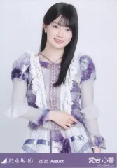 【中古】生写真(乃木坂46) 乃木坂46/愛宕心響/上半身・13thBDライブ衣装1/「乃木坂46 2025.August」WebShop 限定ランダム生写真