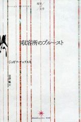 Item thumbnail for item 13ae051d-8030-4b30-9a05-8ad15404a417