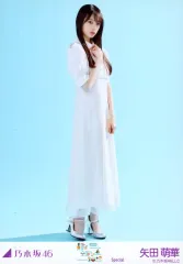 【中古】生写真(乃木坂46) 乃木坂46/矢田萌華/全身/乃木坂46 真夏の全国ツアー2025 Special 会場限定ランダム生写真