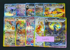 2026年最新】ブイズ sar 9枚セットの人気アイテム - メルカリ