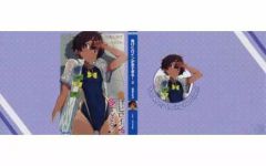 [중고]애니메이션 무크 ≪애니메이션·만화계 서적≫ 잃어버린 히로인이 너무 많다!(2) 멜론 북스 구입 특전 SS북 커버