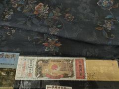 Item thumbnail for item e0c9a623-2b07-4290-b1b8-0d04899ac4d1