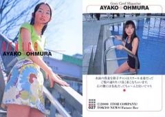 大村彩子 2000 GENICA トレカ アイドル グラビア 水着 017 - メルカリ
