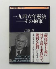 魔の山(上) 新潮文庫 トーマス・マン 新潮社 - メルカリ