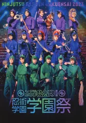 【中古】アニメムック ≪リーフレット・小冊子≫ ミュージカル「忍たま乱太郎」第13弾 忍術学園 学園祭2023 リーフレット