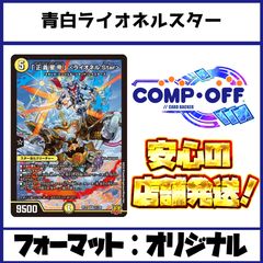 格安デッキ 赤青緑刃鬼 格安デッキ 赤青緑刃鬼 格安デッキ 赤青緑刃鬼 格安デッキ 赤青緑刃鬼