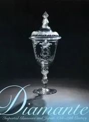 2026年最新】ギヤマン ガラスの人気アイテム - メルカリ