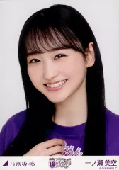 【中古】生写真(乃木坂46) 一ノ瀬美空/バストアップ・10thBDライブTシャツ 紫ver./「乃木坂46 10th YEAR BIRTHDAY LIVE」会場限定ランダム生写真