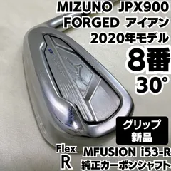 2026年最新】JPX200Xの人気アイテム - メルカリ