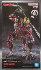 Y MSF ウルトラマンシリーズ アメーバ怪獣 アメーザ 緑成型 - メルカリ