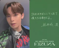 【中古】コレクションカード(男性) 027：JO1/與那城奨/「2022 JO1 1ST ARENA LIVE TOUR `KIZUNA’」トレーディングカード 第2弾 グッズ購入特典