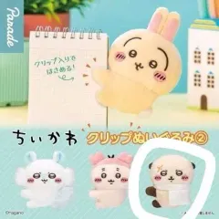 ちいかわ) ラッコ クリップ ぬいぐるみ マグネット ぬいぐるみ ガチャ