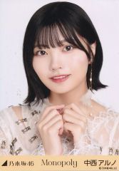 乃木坂46 生写真 中西アルノ monopolyコンプ - メルカリ