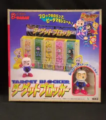 ミ*ン様 【超メルカリ市限定値下げ】ビーダマン　約9体セット 新品未開封】 ビーダマン オフィシャルビーダマ 2点 - メルカリ