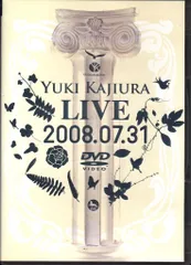 2026年最新】梶浦由記の人気アイテム - メルカリ