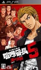 Item thumbnail for item 4770acbf-c391-4cb1-b2bd-a1e07769282b