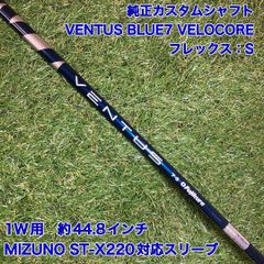 ベンタス 24 ブルー 7S ドライバー 1W用 日本正規品 新品‼️ - メルカリ