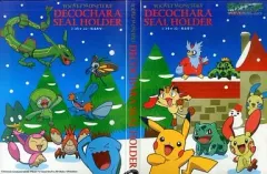 【中古】サプライ デコキャラシールホルダー 「ポケモン クリスマス プレミアムセット」 同梱品