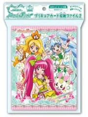 【中古】サプライ ハピネスチャージプリキュア! プリキュアカード収納ファイル2