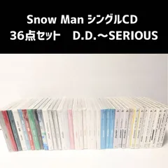 Snow Man シングル CD 3形態　36本セット　まとめ売り D.D.~SERIOUS