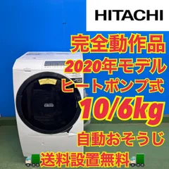 2026年最新】左開きの人気アイテム - メルカリ