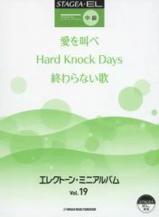 月刊エレクトーン 2001年 1月号 楽譜 ゲーム音楽 - メルカリ