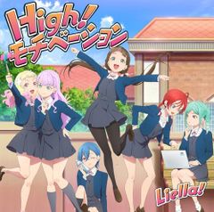 (CD)[러브라이브! 슈퍼스타!! Liella! 7th LoveLive! ~Fly! MUSIC WORLD