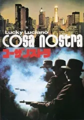 【未開封】【レア】 コーザ・ノストラ / Lucky Luciano DVD 2026年最新】コーザノストラ dvdの人気アイテム - メルカリ