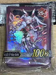 遊戯王　スリーブ　まとめ売り　25個 遊戯王 公式スリーブ 約150種類 セット 各1枚 コレクション まとめ売り