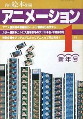 佐倉としたい大西×NEW ERA コラボレーションバッグ 佐倉としたい大西×NEW ERA コラボレーションバッグ - メルカリ