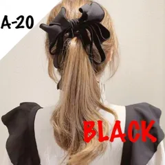 A-20　ブラック 《大人気》バナナクリップ リボン かわいい ヘア アクセ バナナクリップ リボンヘアアクセサリー  ヘアアクセサリー ヘアクリップ  ヘアアクセサリー