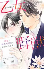値下げ！黒ゆきこのフェアアイル・テキスト 黒ゆきこのフェアアイル・テキスト | 黒 ゆきこ |本 | 通販 | Amazon