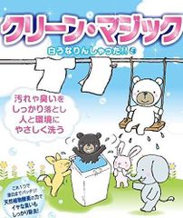 Item thumbnail for item 85844dc6-b63d-4342-a660-65b3e2040c3e