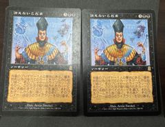 MTG 最後の賭け 英語 foil MB2 Final Fortune 未来予知枠 ミステリー