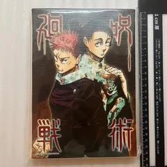 虎杖悠仁＆乙骨憂太 フルカラーアートボード  呪術廻戦 ジャンプフェスタ 2023 グッズ C6